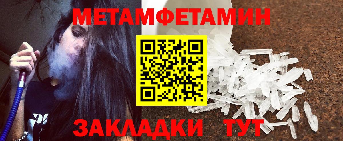 АМФЕТАМИН VHQ Белгород