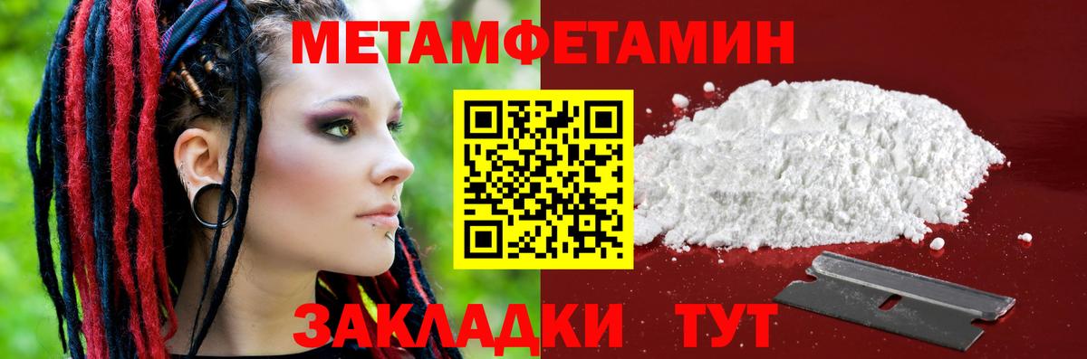 АМФЕТАМИН  Амфетамин Premium  Вход с VPN  Белгород 