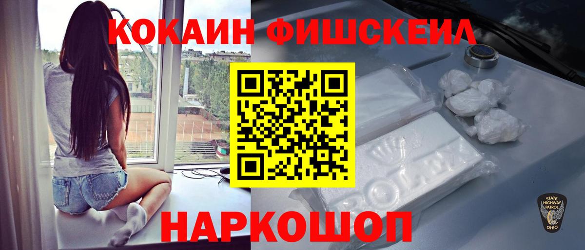 COCAIN  Вход с VPN  Меф   Белгород  ГАШИШ  Конопля  Меф МЯУ МЯУ  A-PVP СОЛЬ  