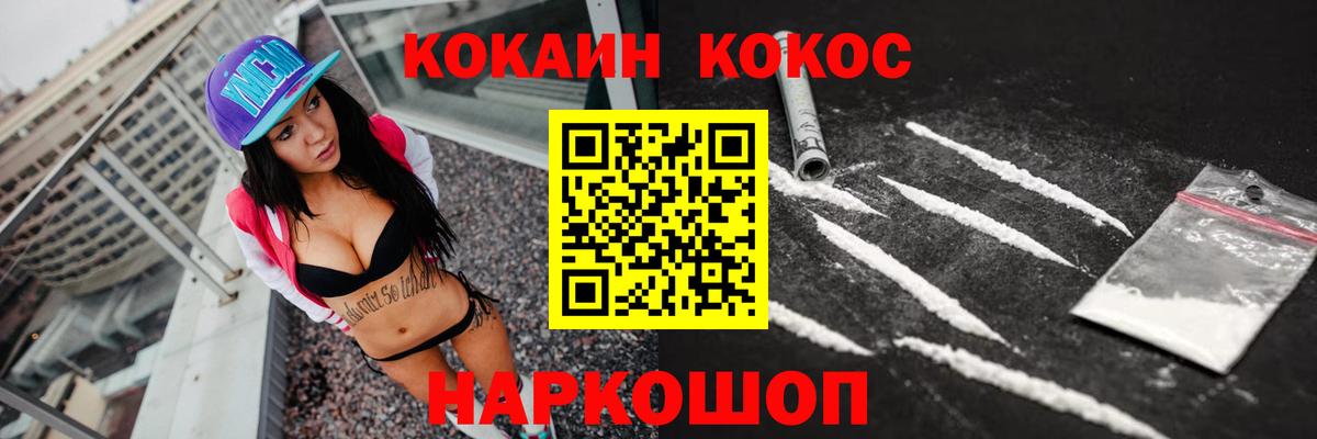 Кокаин Боливия  Вход с VPN  Кокаин Боливия  Кокаин  Белгород 
