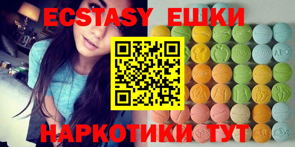 Ecstasy TESLA Белгород
