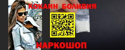 трава Апшеронск