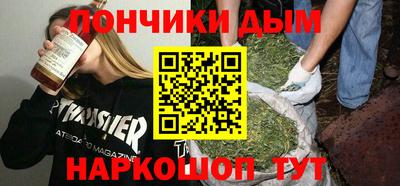 трава Апшеронск