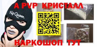 герыч Аргун