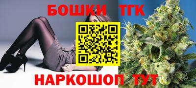 трава Апшеронск
