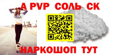 герыч Аргун