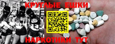 ПСИЛОЦИБИНОВЫЕ ГРИБЫ Апрелевка