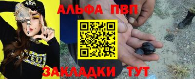 трава Апшеронск