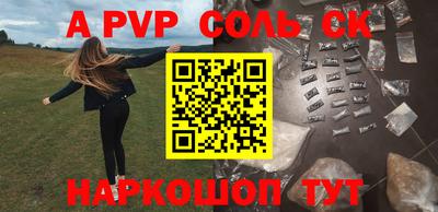 гашишное масло Волгодонск