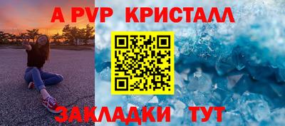 герыч Аргун