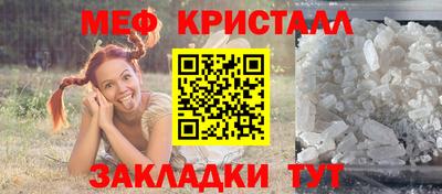 трава Апшеронск