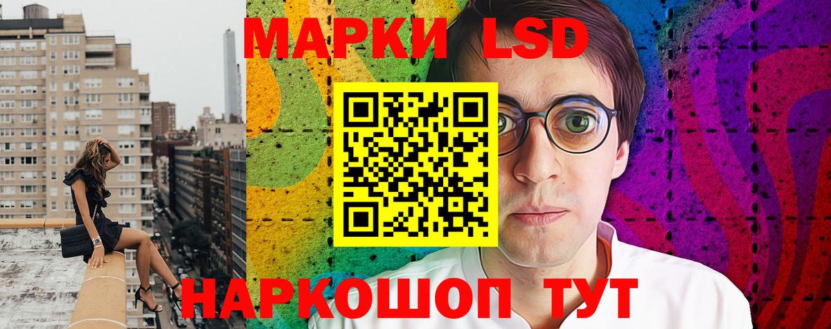где можно купить   Марки NBOMe 1,5мг  Вход с VPN  Белгород 