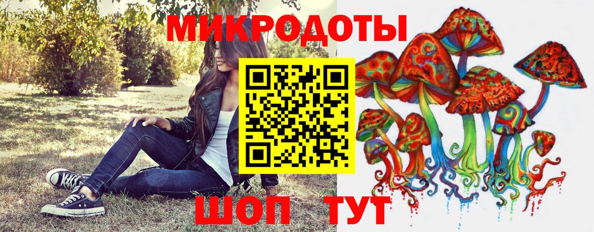 Белгород  Псилоцибиновые грибы Magic Shrooms  Галлюциногенные грибы Cubensis  Вход с VPN 