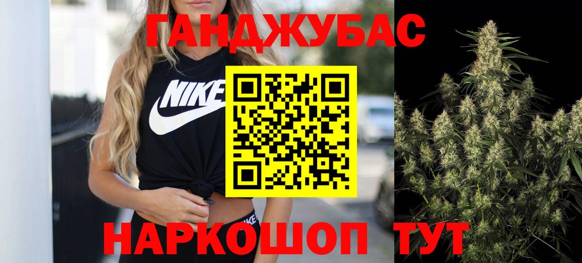 Каннабис Bruce Banner Белгород