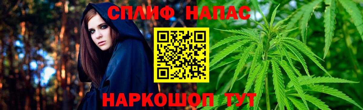 Бошки марихуана VHQ  Шишки марихуана семена  Марихуана SATIVA & INDICA  Канабис тримм  Вход с VPN  Белгород 